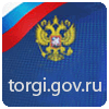 Госторги